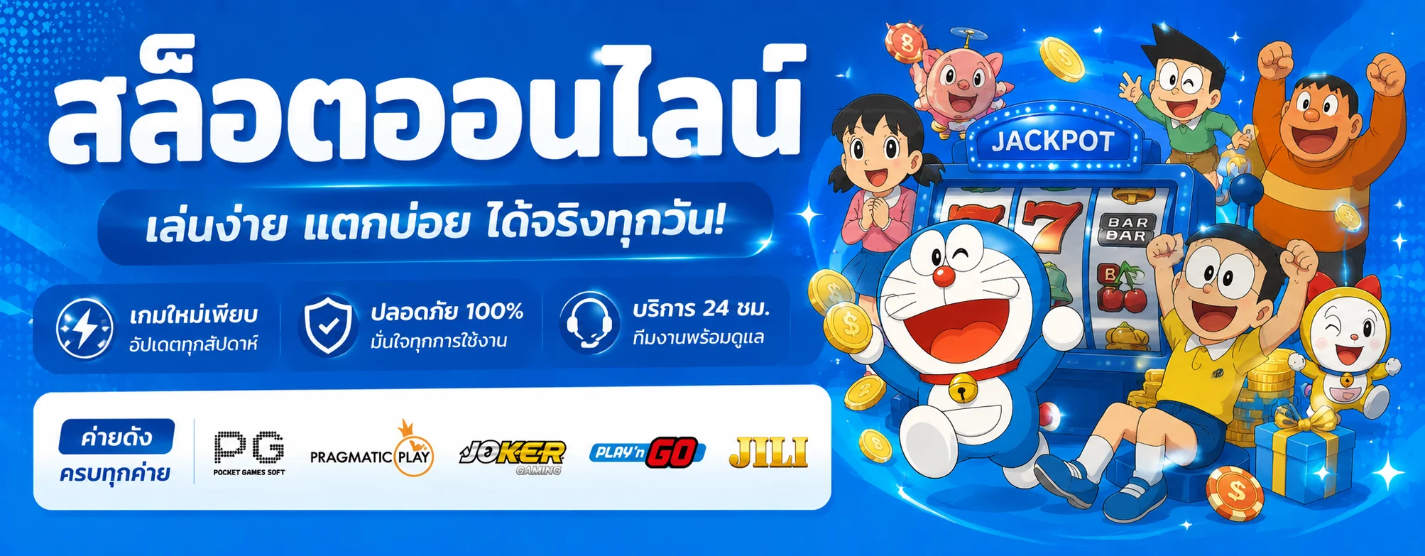 G2GSPORT2 ทางเข้าเว็บตรง สล็อต บาคาร่า แทงบอล ครบทุกค่าย