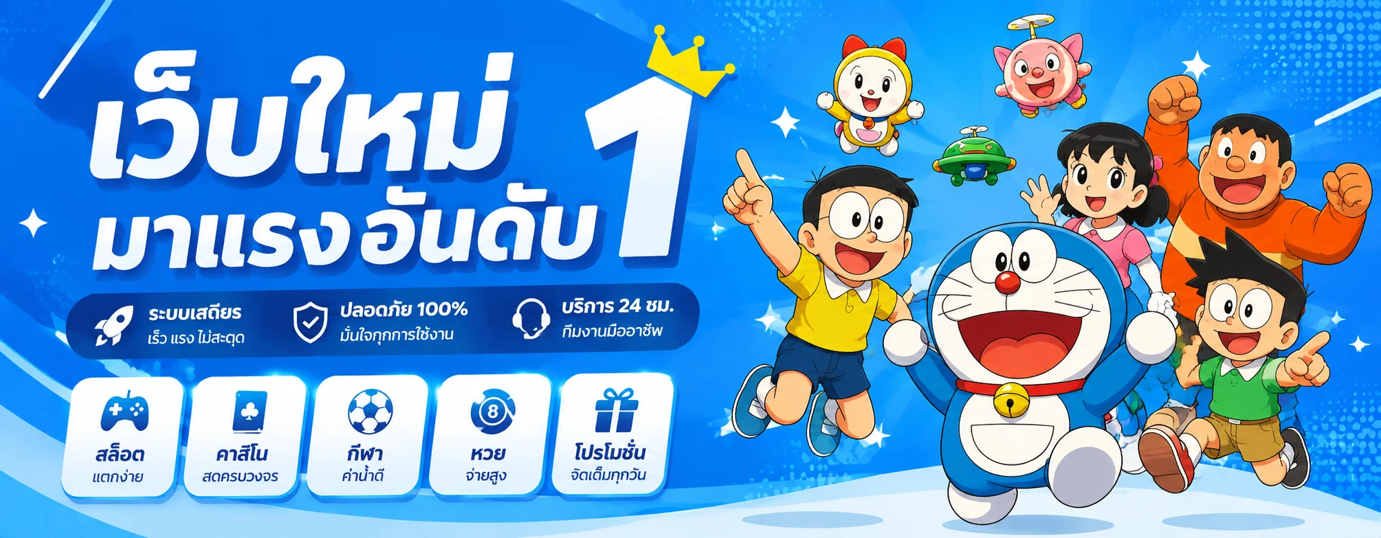 G2GSPORT2 ทางเข้าเว็บตรง สล็อต บาคาร่า แทงบอล ครบทุกค่าย
